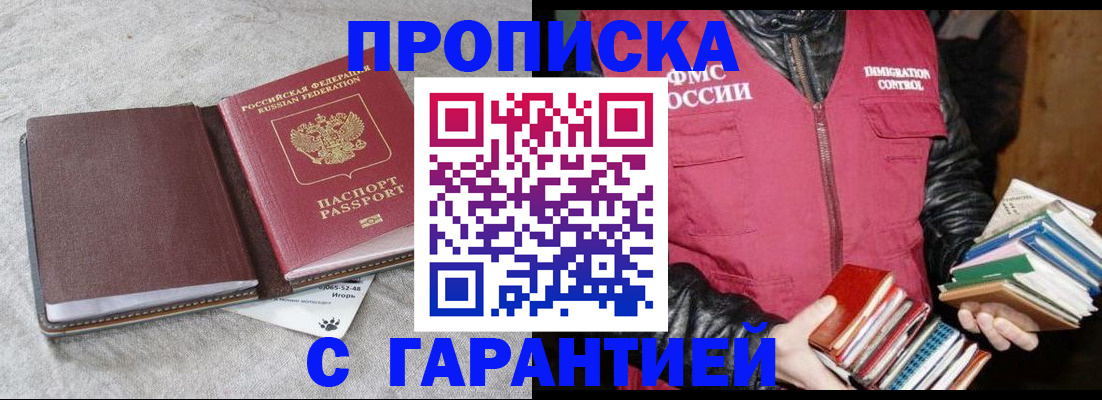 форма 3 в Анадыре